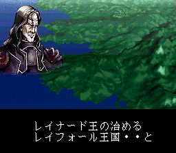 Screenshot of Dark Law-Meaning of Death (Jap)