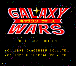 Screenshot of Galaxy Wars (Jap)