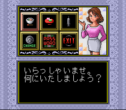 Screenshot of Pachi Slot Love Story (Jap)