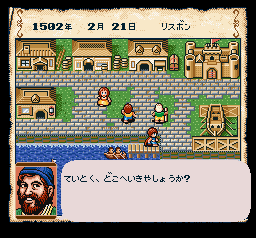 Screenshot of Super Dai Koukai Jidai (Jap)