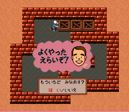 Screenshot of Super Soukoban (Jap)