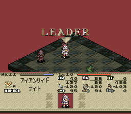 Screenshot of Tactics Ogre (Jap)