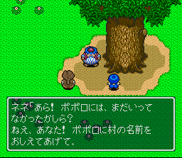 Screenshot of Torneco no Daibouken (Jap)