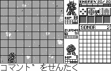 Screenshot of Armored Unit