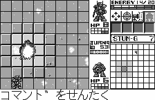 Screenshot of Armored Unit