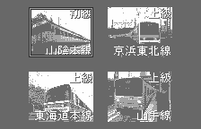 Screenshot of Densha De Go