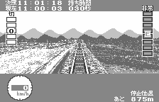 Screenshot of Densha De Go