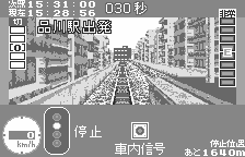 Screenshot of Densha De Go 2