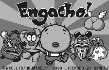 Screenshot of Engacho