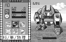 Screenshot of Harobots