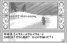 Screenshot of Kaze no Klonoa-Moonlight Museum