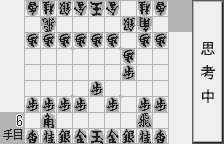 Screenshot of Morita Shogi