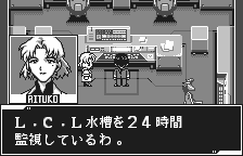 Screenshot of Neon Genesis Evangelion Shito Ikusei