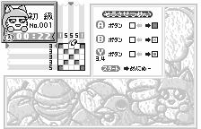 Screenshot of Ouchan no Oekaki Logic