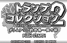 Screenshot of Trump Collection 2