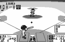 Screenshot of Wonder Stadium 99