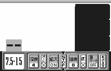 Screenshot of Wonderswan Handy Sonar